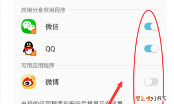 三星s8怎么分屏一半一半，三星S8如何开启多窗口功能