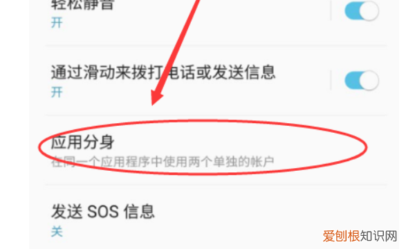 三星s8怎么分屏一半一半，三星S8如何开启多窗口功能