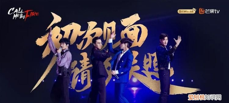 披荆斩棘的哥哥只在网上播吗,披荆斩棘的哥哥第一季播了多长时间