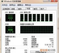为什么电脑配置够了玩dnf还是卡