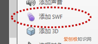 pdf如何插入，adobe acrobat在pdf中添加文字
