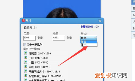两寸照片电子版怎么弄，要怎么制作2寸照片电子版
