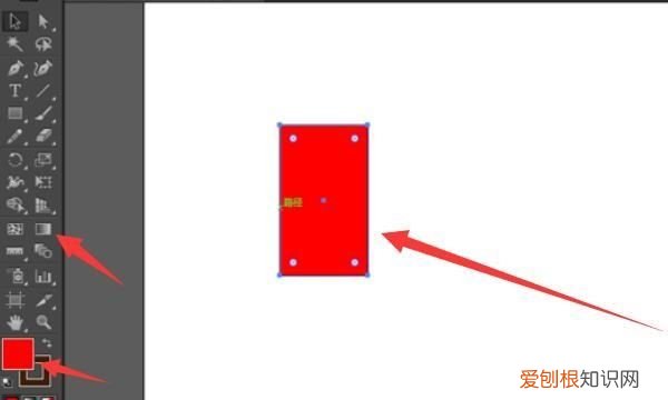 AI如何调整圆角矩形,调整ai圆角矩形的圆角的方法是什么