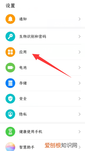 手机怎么给应用设置权限，手机软件录音权限设置在哪里