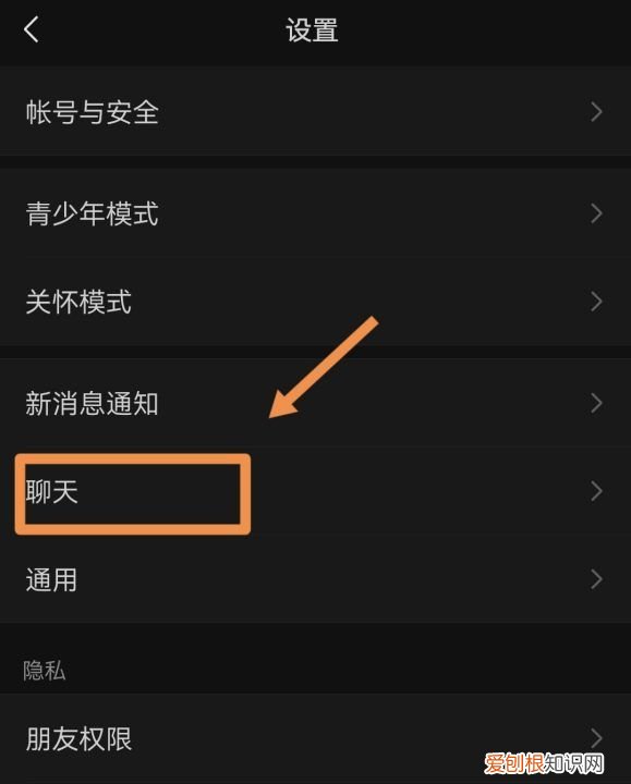 微信如何换墙纸，微信怎么换动态壁纸