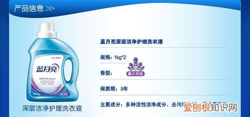 怎么看洗衣液是不是中性，小苏打洗衣液体皂是属于中性洗涤剂