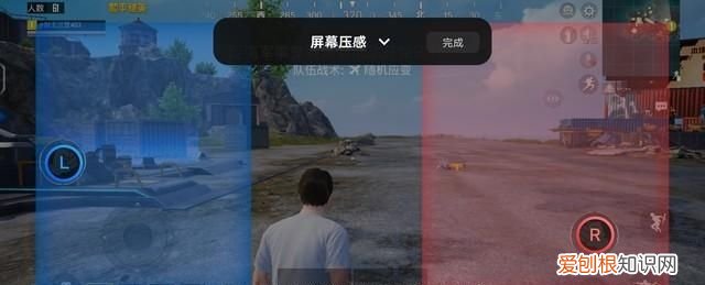 iqoo11游戏插帧延迟评测