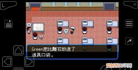 口袋妖怪究极绿宝石4小智版开局选什么