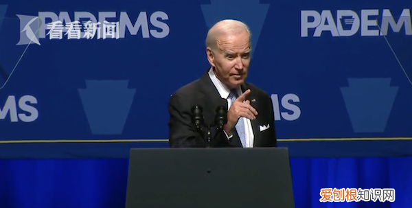 拜登美国选票最新结果,拜登美国最新选票数