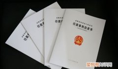 四个白皮书是哪些，中国互联网学习白皮书是谁研制的
