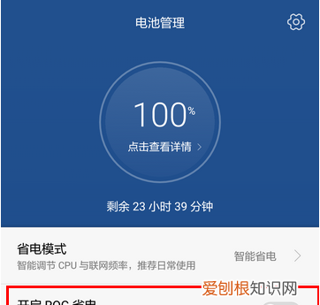 小米如何设置分辨率大小，小米手机怎么调整屏幕分辨率呢?
