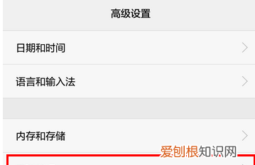 小米如何设置分辨率大小，小米手机怎么调整屏幕分辨率呢?