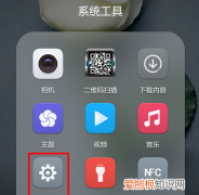 小米如何设置分辨率大小，小米手机怎么调整屏幕分辨率呢?
