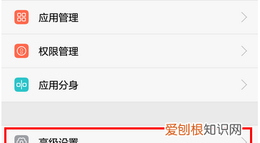 小米如何设置分辨率大小，小米手机怎么调整屏幕分辨率呢?