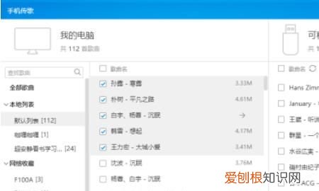 酷狗音乐该怎样才能传歌，手机酷狗音乐如何传歌给好友