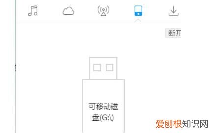 酷狗音乐该怎样才能传歌，手机酷狗音乐如何传歌给好友
