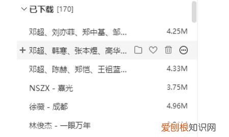 酷狗音乐该怎样才能传歌，手机酷狗音乐如何传歌给好友