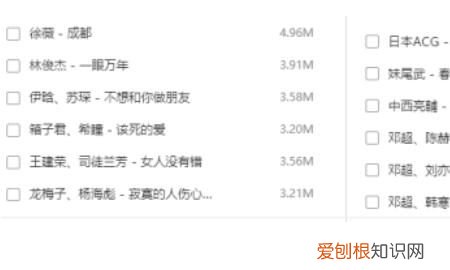 酷狗音乐该怎样才能传歌，手机酷狗音乐如何传歌给好友