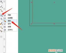cdr文本应该怎么样渐变，cdr矩形边框怎么调渐变色