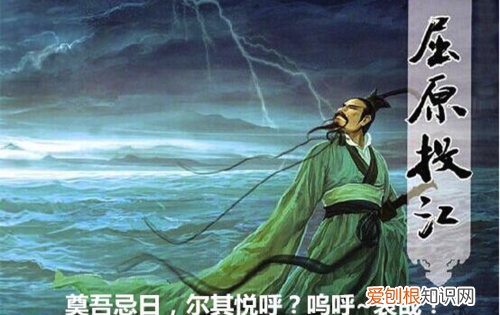 端午节是为了纪念谁，端午节吃粽子是为了纪念谁？