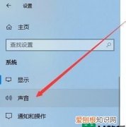电脑音量该怎样才能调大