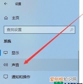 电脑音量该怎样才能调大