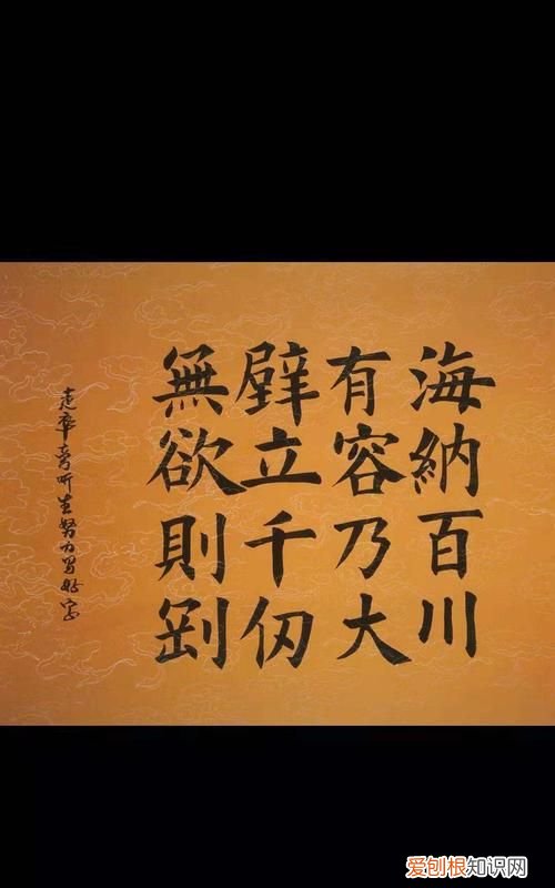 海纳百川的下一句，比海宽便能海纳百川下一句是什么？