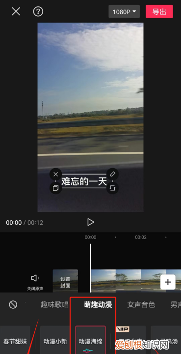 剪映怎么配音，剪映如何给剪辑的配音