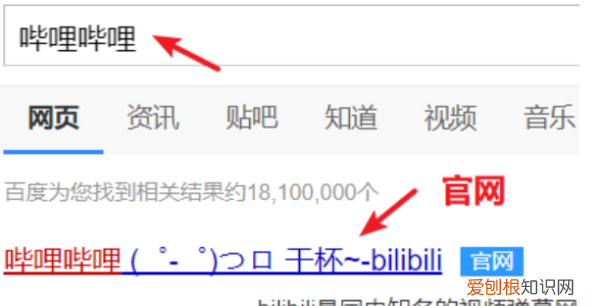 b站怎么关私信，哔哩哔哩怎么屏蔽私信消息