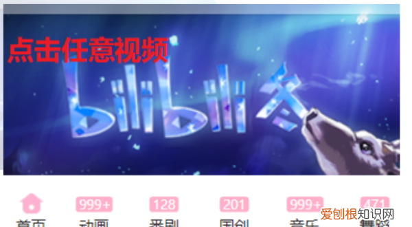 b站怎么关私信，哔哩哔哩怎么屏蔽私信消息