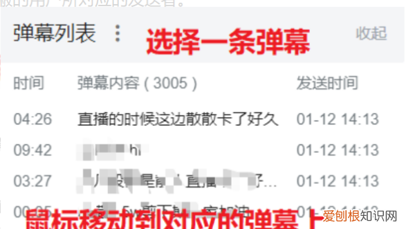 b站怎么关私信，哔哩哔哩怎么屏蔽私信消息