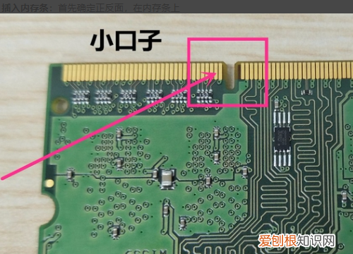 扩展内存条的好处，电脑主机如何增加内存条