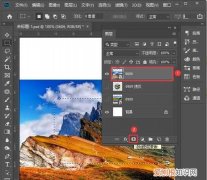 PS该怎样才能羽化图片边缘
