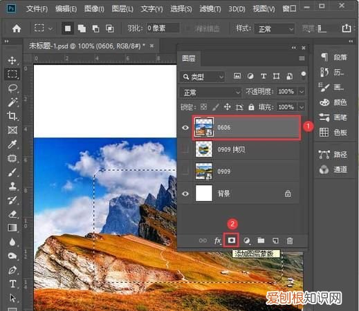 PS该怎样才能羽化图片边缘
