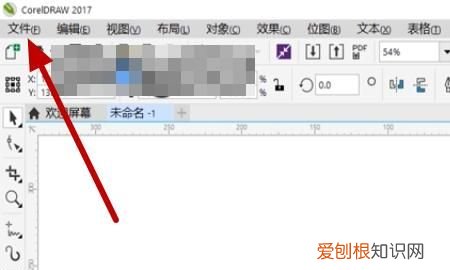 cdr应该怎么样转换成psd文件