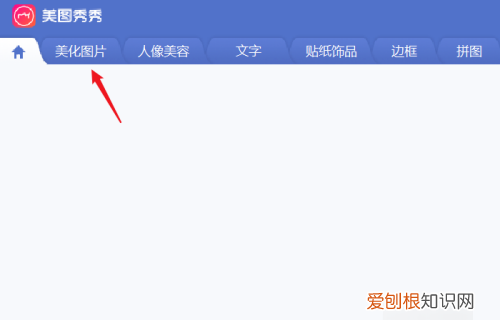 2寸照片电子版怎么弄,要怎么样制作2寸照片电子版
