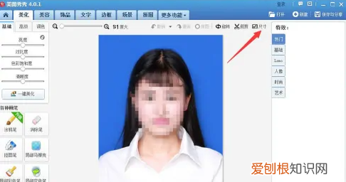 该怎样弄2寸照片电子版，电子版小二寸照片怎么弄手机上