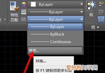 CAD怎么把直线变为虚线,cad实线变成虚线用于切割