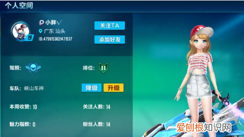 如何使用转区软件,王者荣耀怎么转区