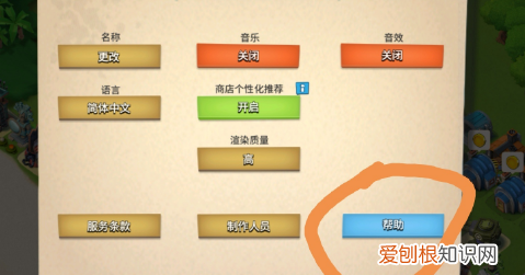 如何使用转区软件,王者荣耀怎么转区