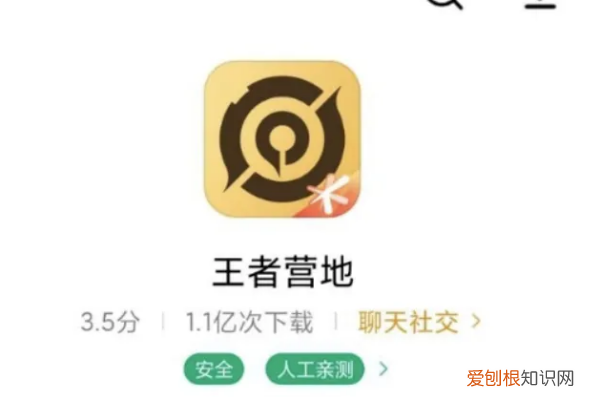 如何使用转区软件,王者荣耀怎么转区