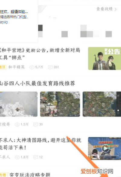 如何使用转区软件，王者荣耀怎么转区