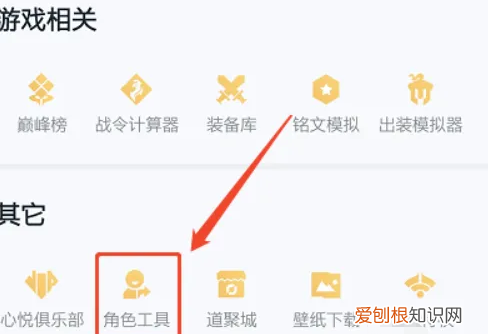 如何使用转区软件,王者荣耀怎么转区