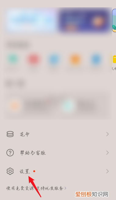 怎么把主题恢复原来的，华为手机更换主题后怎么还原原有图标
