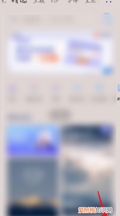 怎么把主题恢复原来的，华为手机更换主题后怎么还原原有图标