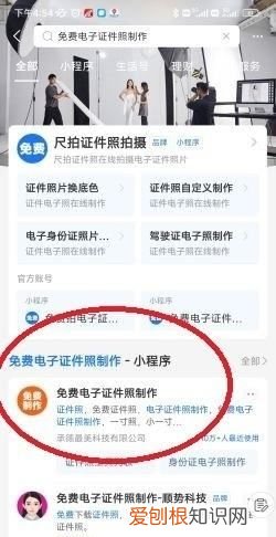 要怎么制作一寸照片电子版，手机怎么把照片变成一寸照电子版