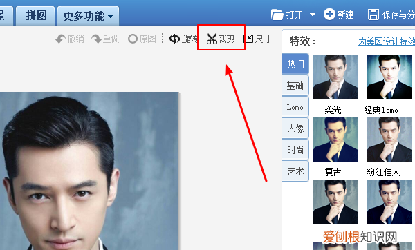 要怎么制作一寸照片电子版,手机怎么把照片变成一寸照电子版