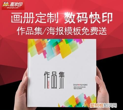 打印店可以打作品集吗，明天就要面试可是作品集还没打印