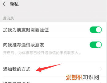 微信好友应该怎么才可以隐藏