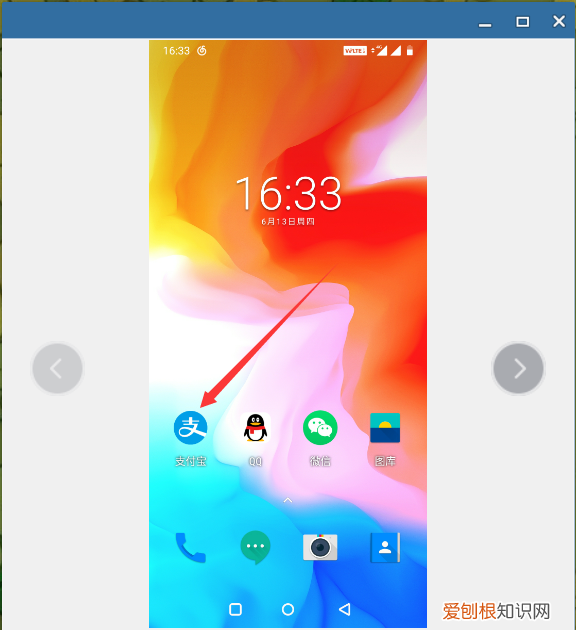 支付宝首页怎么添加应用,支付宝如何添加授权应用
